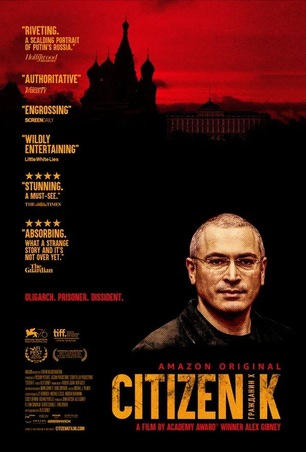 Постер «Гражданин Х»