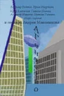 Постер «Агентство»