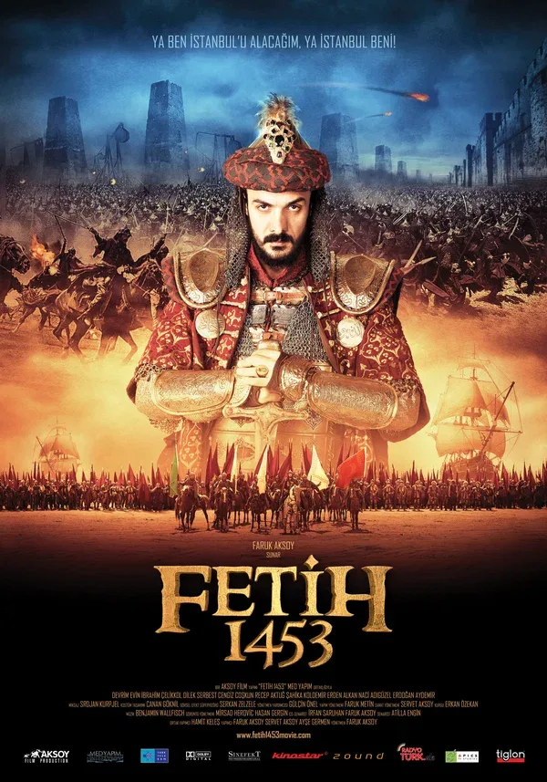 Постер «1453 Завоевание»
