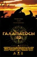 Постер «Галапагосы 3D»