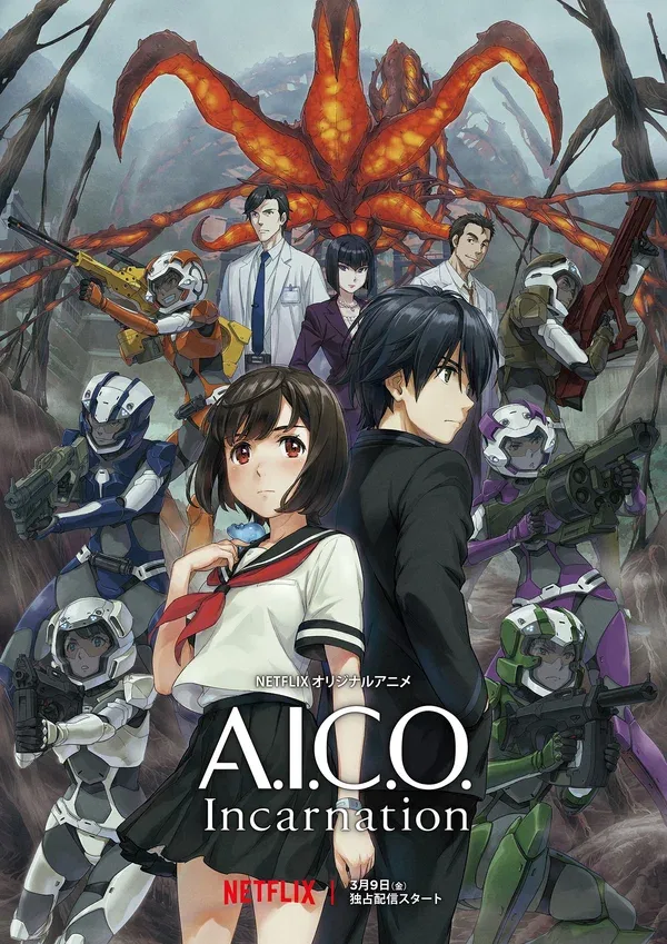 Постер: A.I.C.O. Воплощение