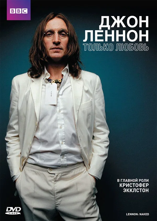 Постер «Джон Леннон»