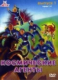 Постер «Космические агенты»