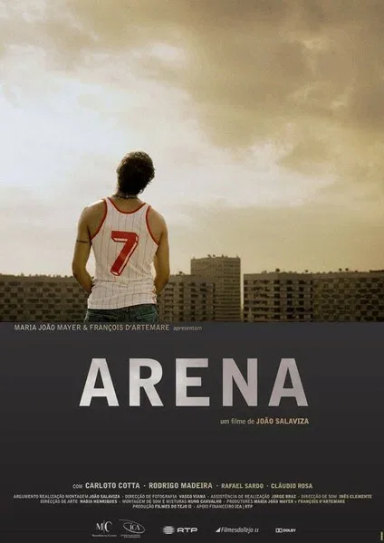 Постер «Арена»