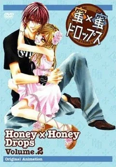 Постер: Сладкие капельки 2