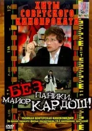 Постер «Без паники, майор Кардош!»