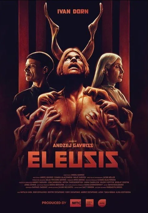 Постер «Eleusis»