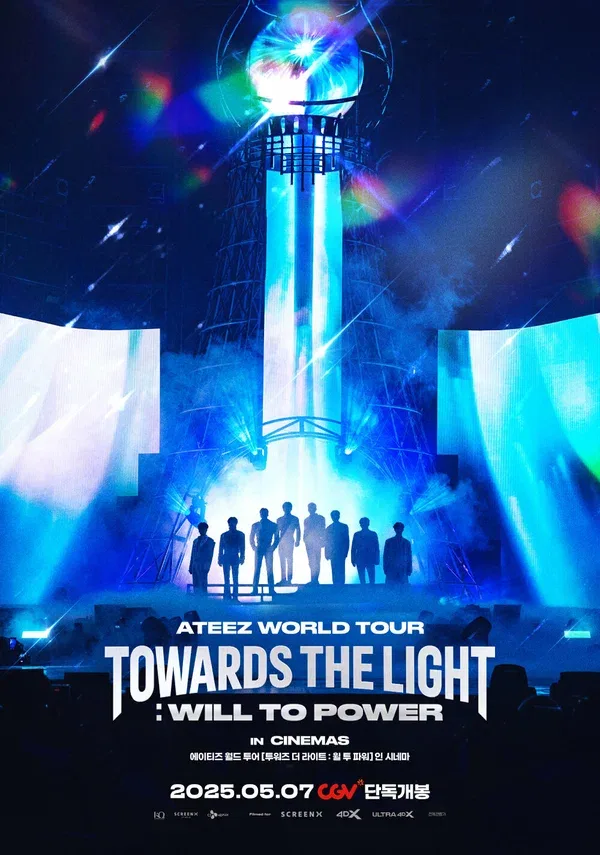 Постер «Ateez World Tour [Towards the Light: Will to Power] в Сеуле»