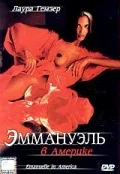 Постер «Эммануэль в Америке»