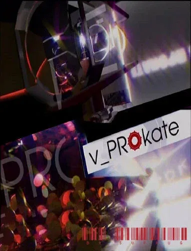 Постер: v_PROkate