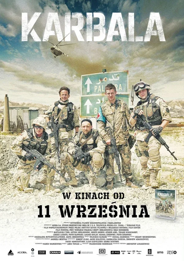 Постер: Кербела