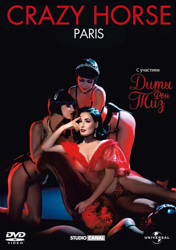 Постер «Дита Фон Тиз в Crazy Horse»