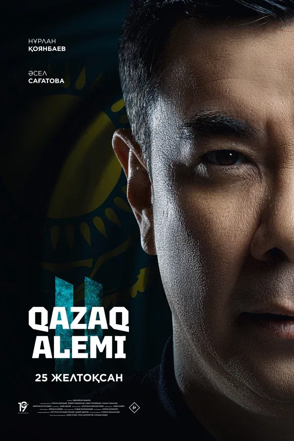 Постер: Qazaq Alemi 2