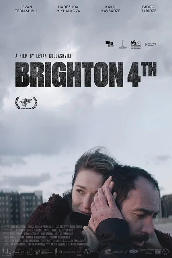 Постер «Брайтон 4»