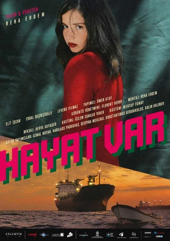 Постер «Это жизнь»