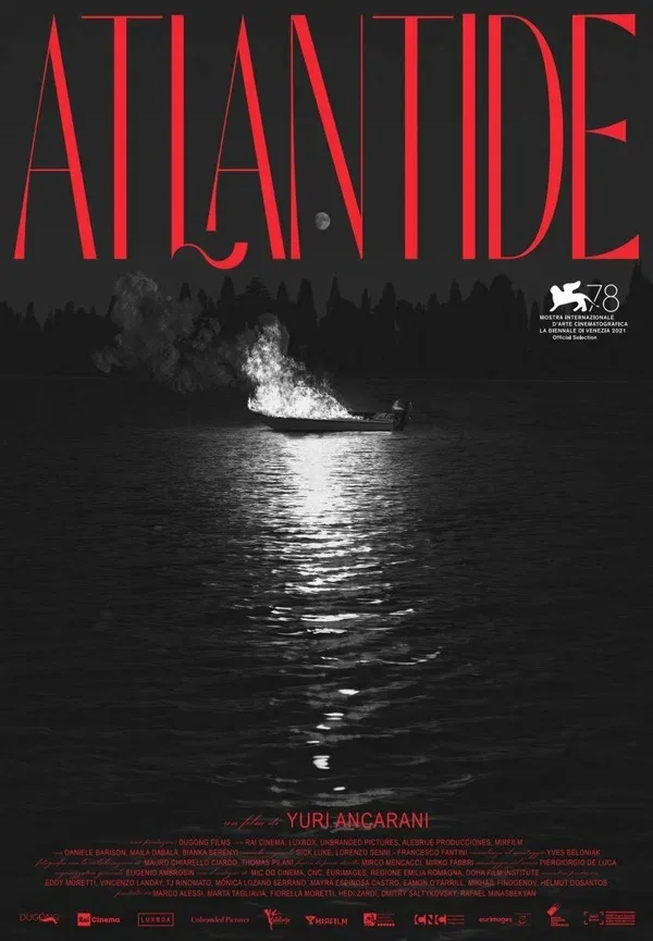Постер «Атлантида»