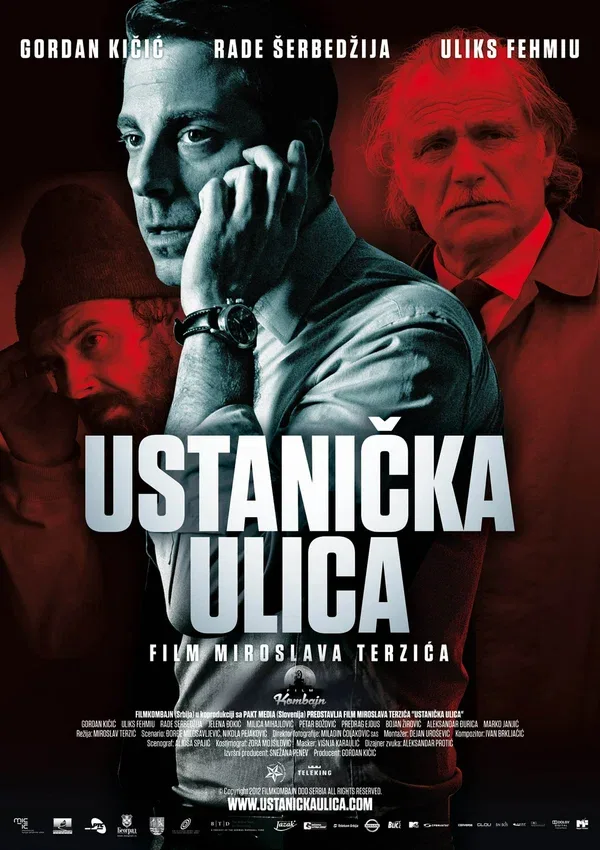 Постер: Улица повстанцев
