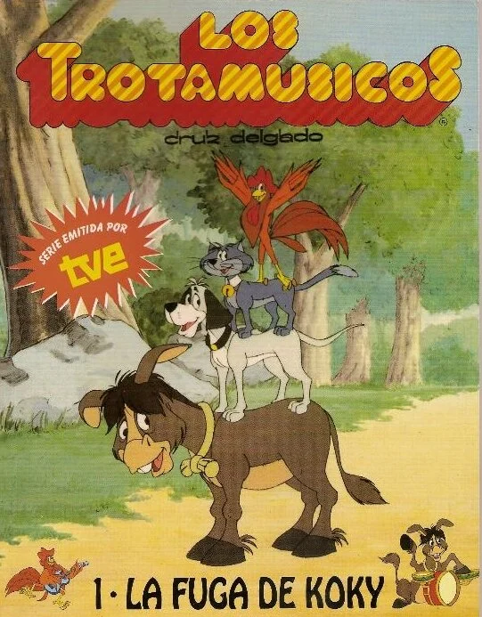 Постер «Бременские музыканты»