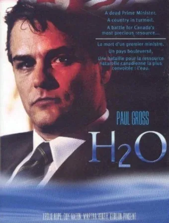 Постер «H2O»