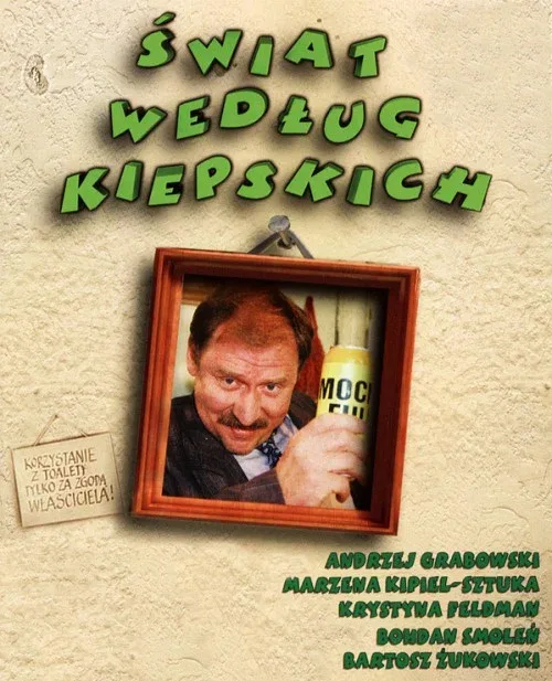 Постер «Дела Кепских»