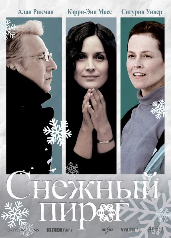 Постер: Снежный пирог