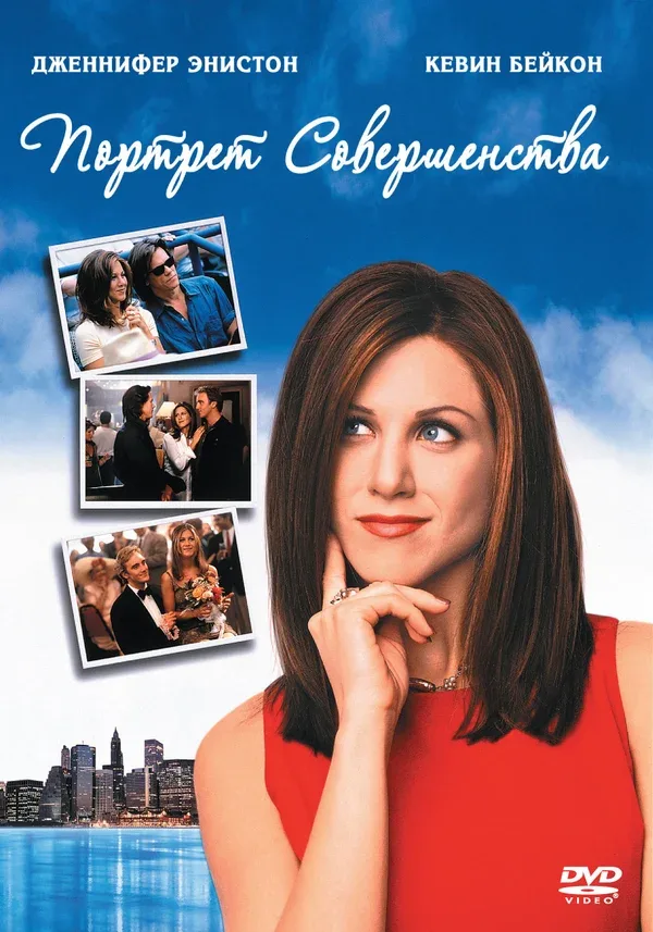 Постер: Портрет совершенства