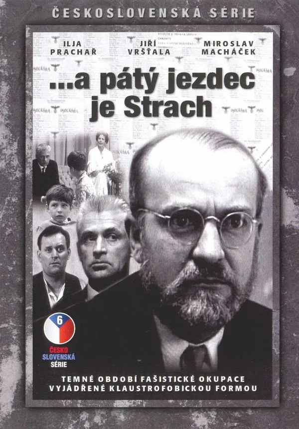 Постер «...а пятый всадник — Страх»