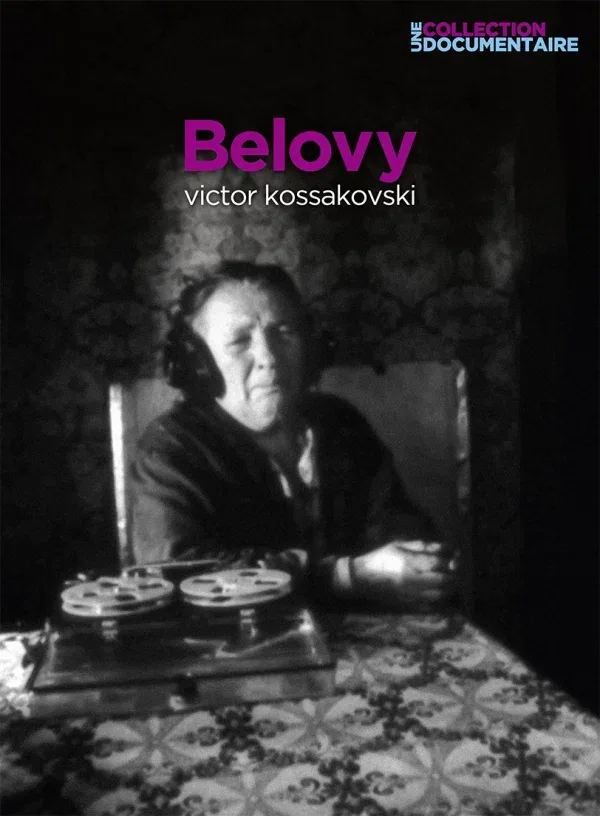 Постер «Беловы»