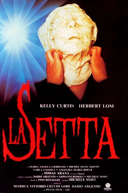 Постер: Секта