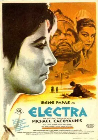 Постер «Электра»