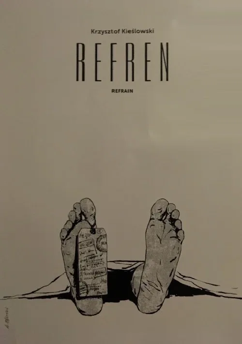 Постер: Рефрен