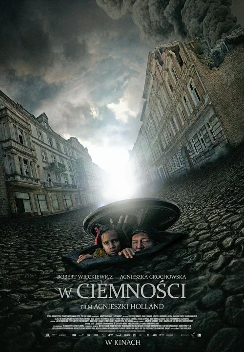 Постер: В темноте