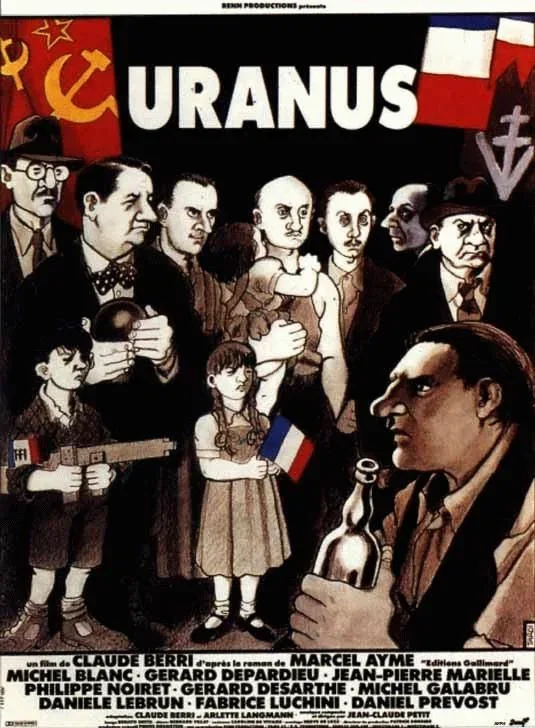 Постер: Уран