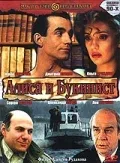 Постер «Алиса и букинист»