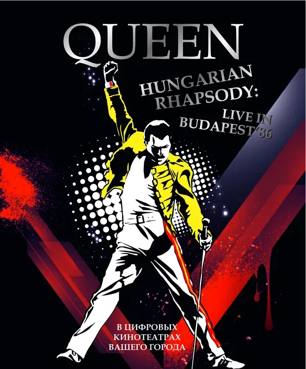 Постер «Волшебство Queen в Будапеште»