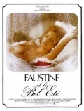Постер «Фостин и прекрасное лето»