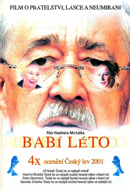 Постер «Бабье лето»