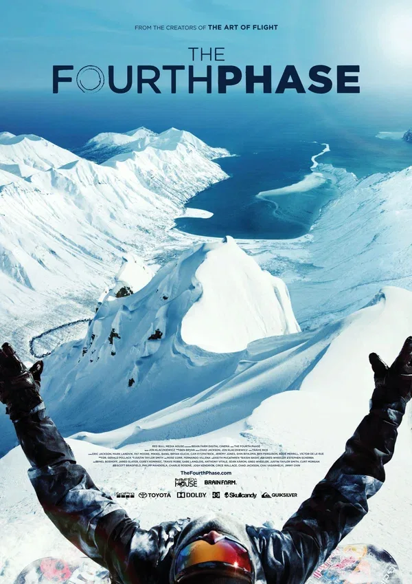 Постер: Четвёртая фаза