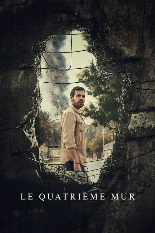 Постер «Le Quatrième Mur»