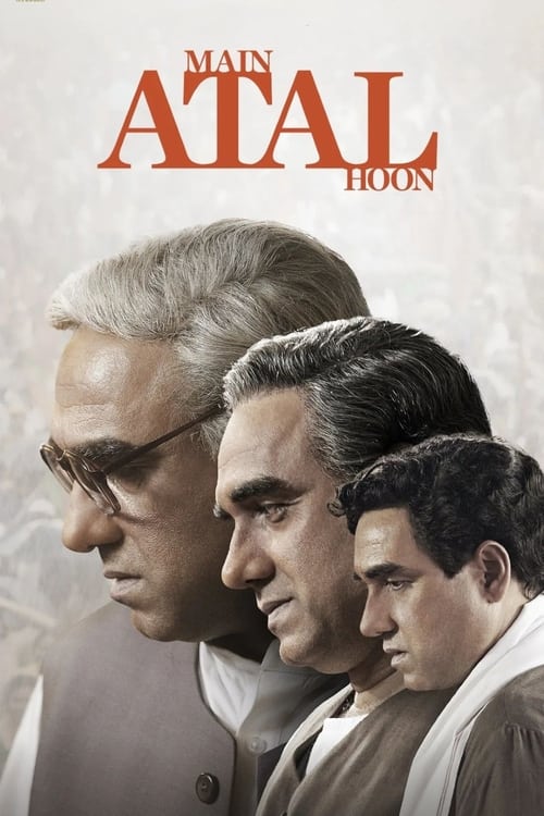 Постер «मैं अटल हूँ»