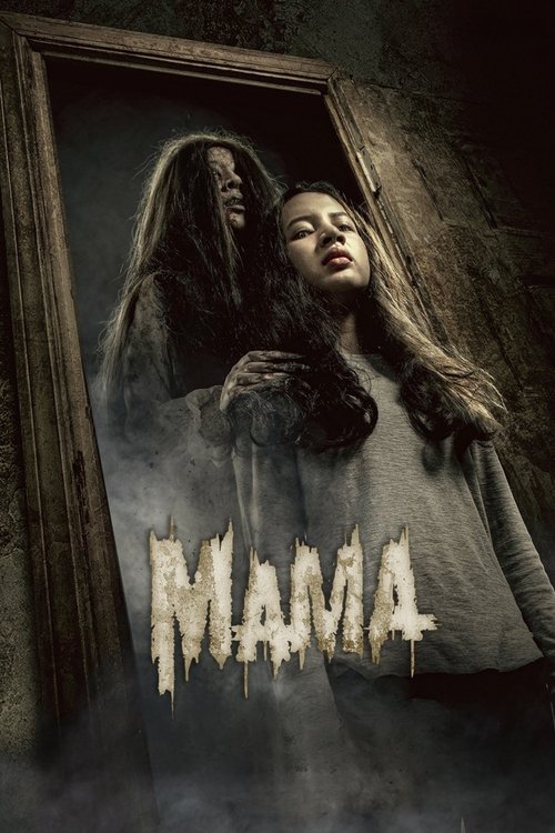 Постер «Mama»