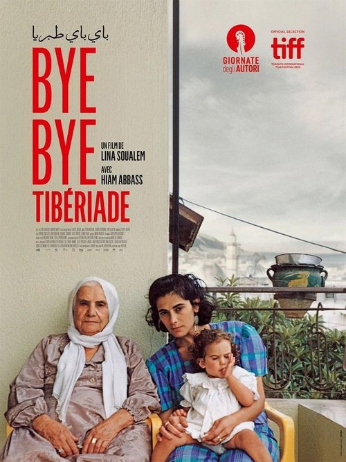 Постер «Bye Bye Tibériade»