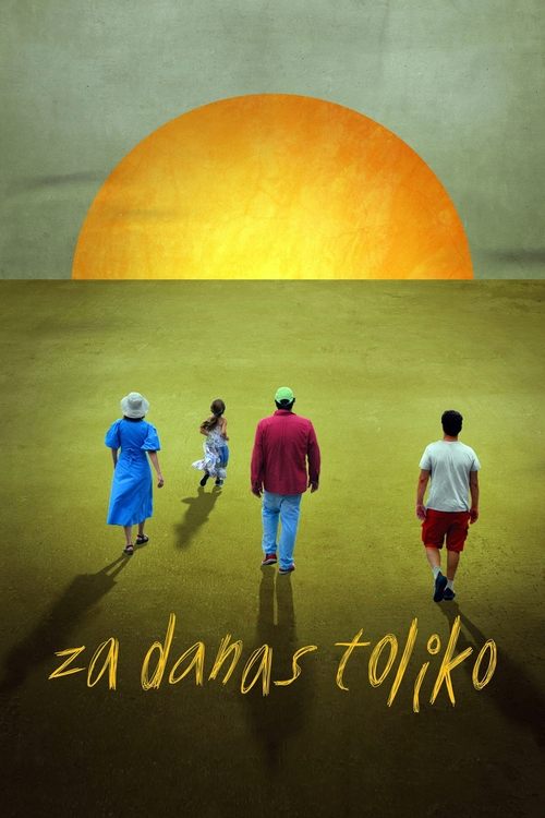Постер «За данас толико»