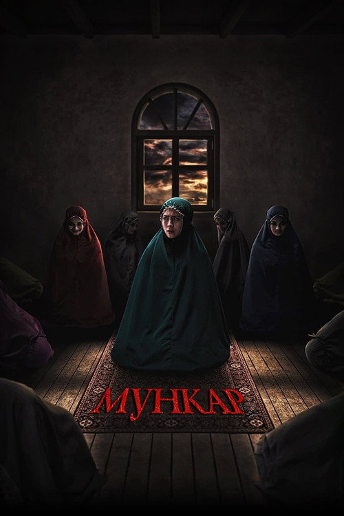 Постер «Мункар»