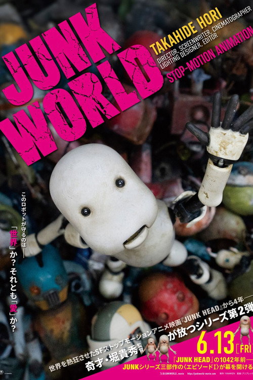 Постер: JUNK WORLD