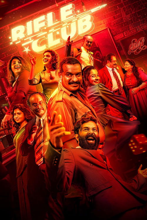 Постер «റൈഫിൾ ക്ലബ്ബ്»