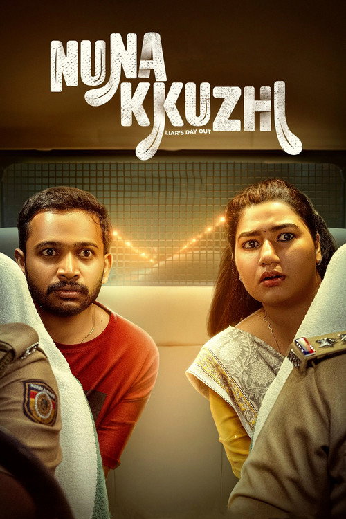 Постер «നുണക്കുഴി»