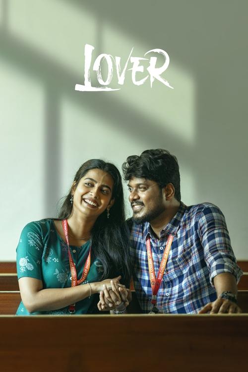 Постер «லவ்வர்»