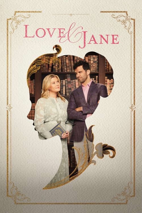Постер «Love & Jane»