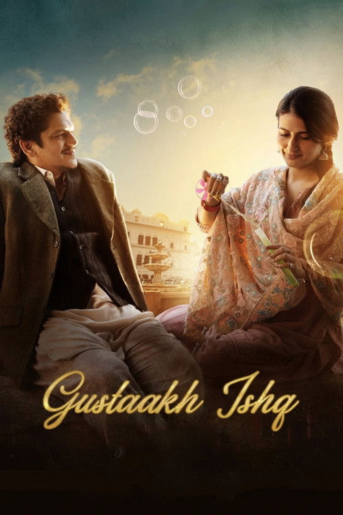 Постер «गुस्ताख इश्क़»